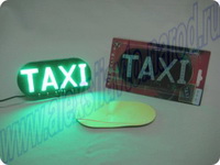 такси с подсветкой